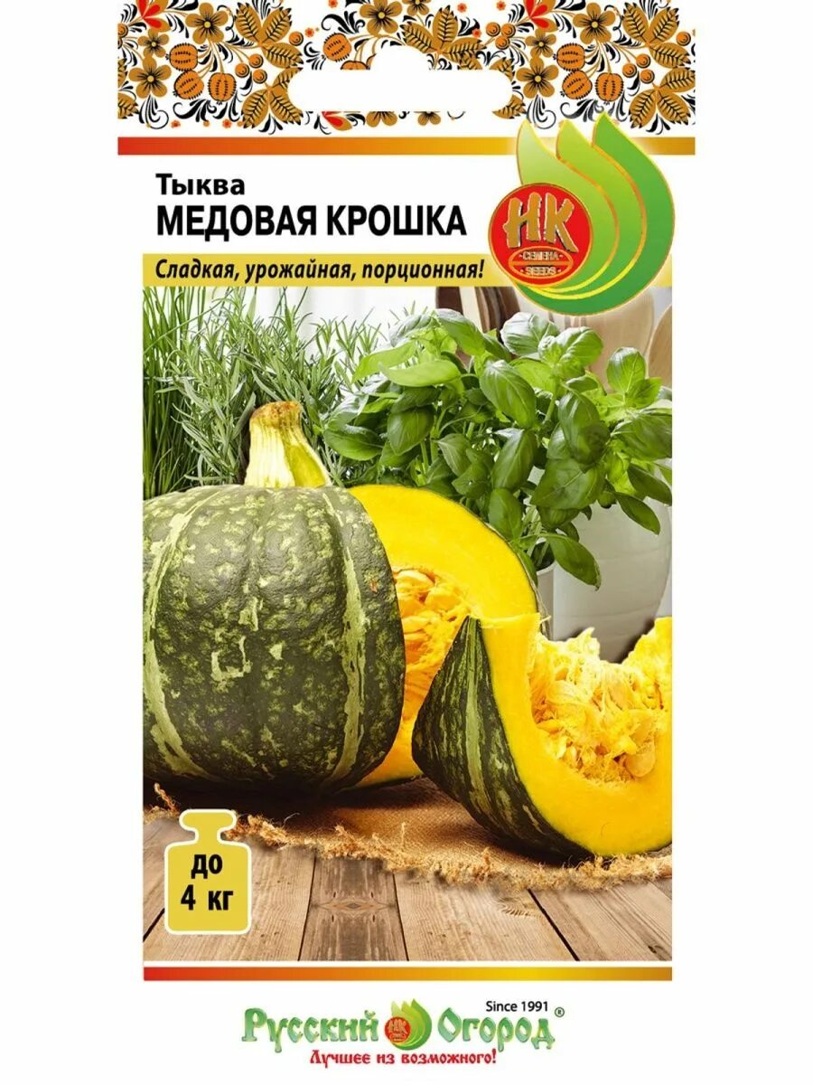 Медовая крошка. Тыква медовая крошка 5шт (НК). Тыква медовая крошка Сибирский сад. Тыква мускатная медовая. Медовая крошка тыквы кустовая.