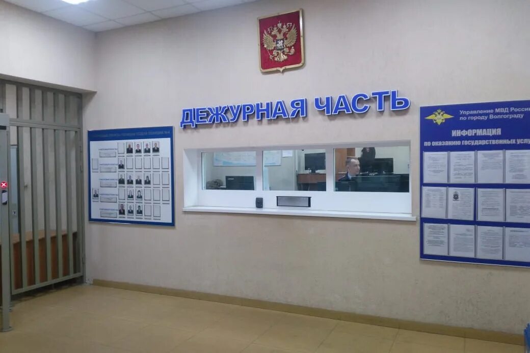 центральный ровд дежурный