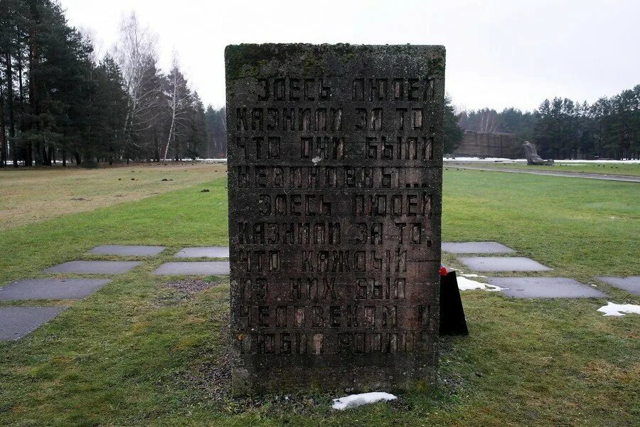 Концентрационный лагерь Саласпилс мемориал. Саласпилсский лагерь (Латвия).. Лагерь Куртенгоф в Саласпилсе. Латвия лагерь смерти Саласпилс. Саласпилсский концлагерь