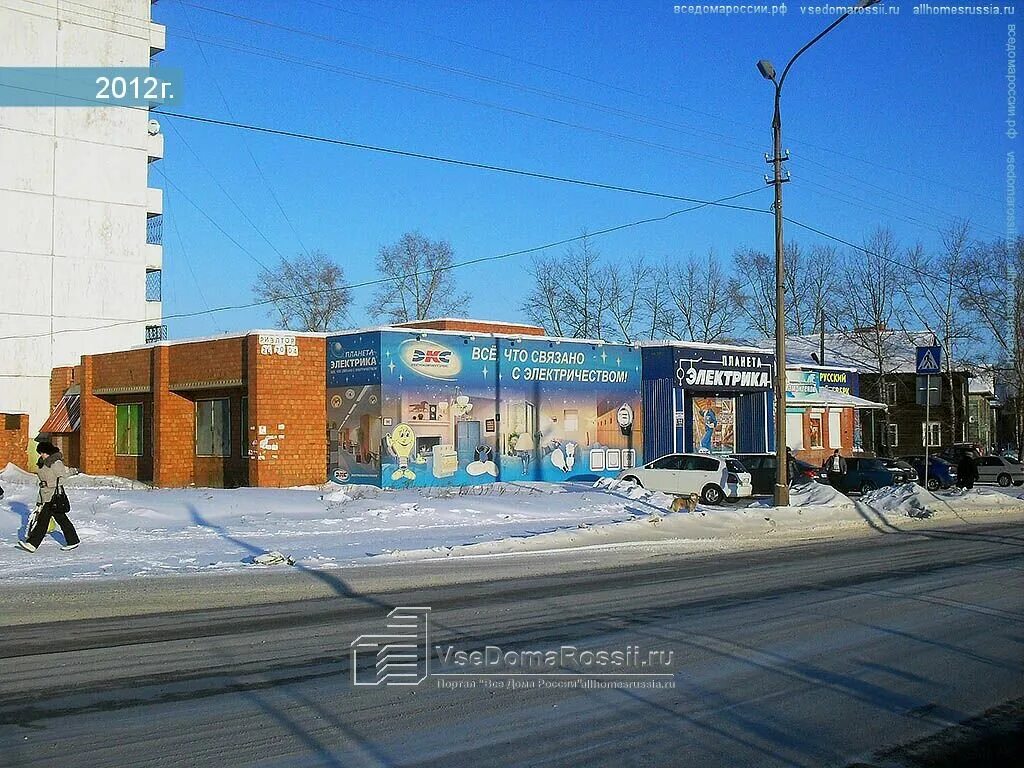 Ул. Автосервис братск. Южная 8 братск. Ул. Ул.