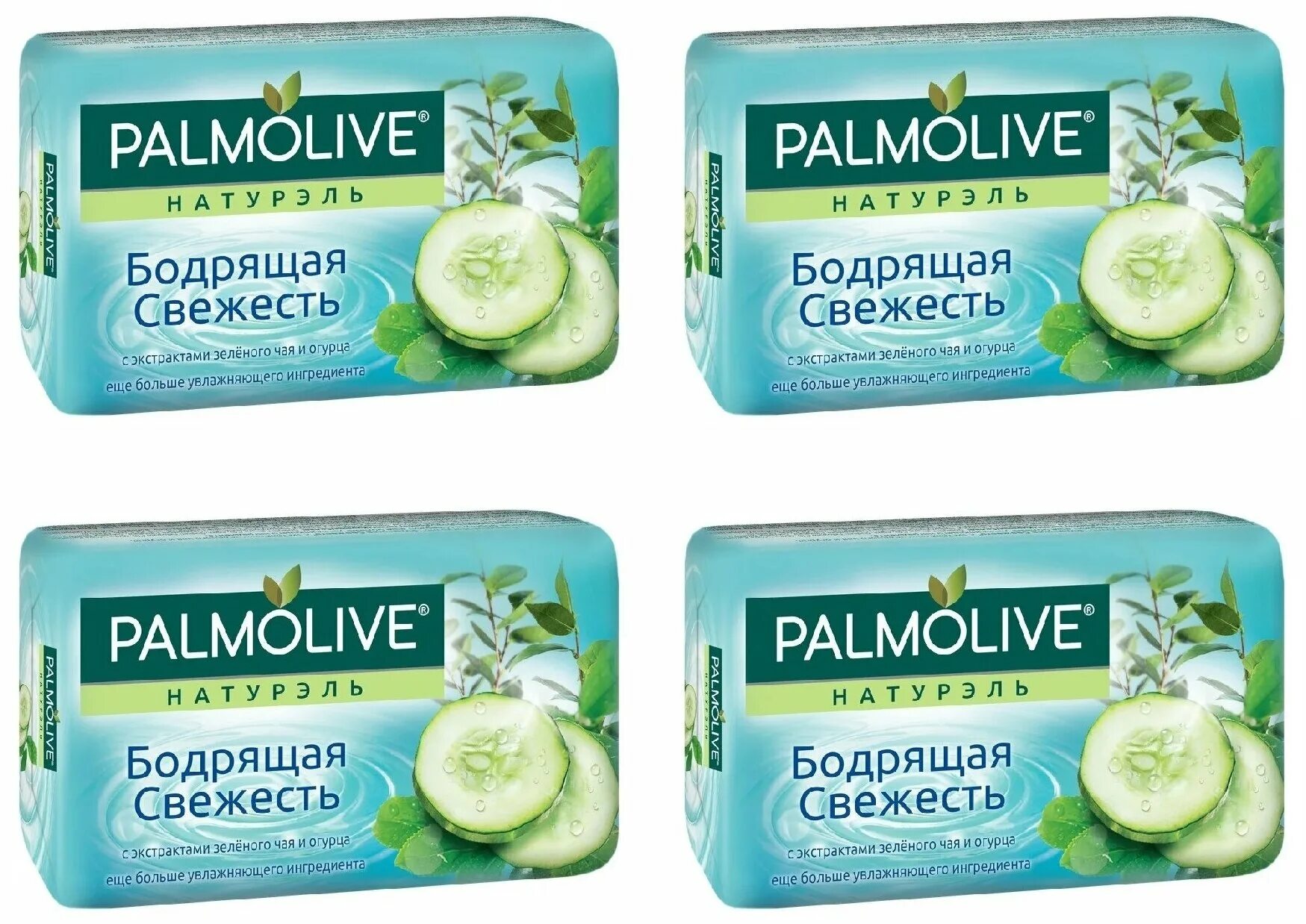 Бодрящей свежести. Мыло palmolive зеленый чай и. Мыло палмолив натурэль. Чай и огурец. Мыло palmolive бодрящая свежесть 150г.