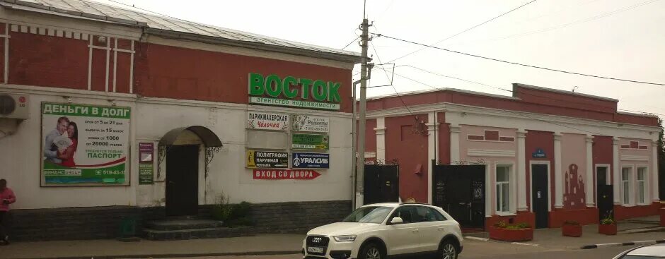 Ан восток