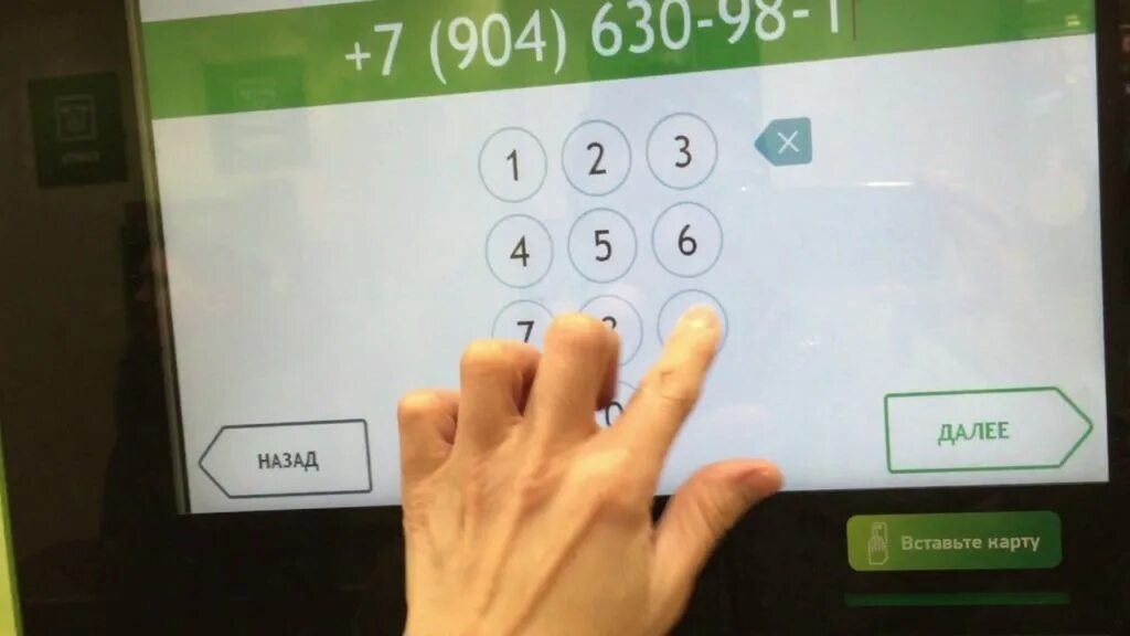Как перевести деньги на карту с банкомата. Перевести деньги через банкомат сбербанка по номеру телефона. перевести деньги в банкомате. перевёл деньги через терминал. перевести с банкомата на карту сбербанка.