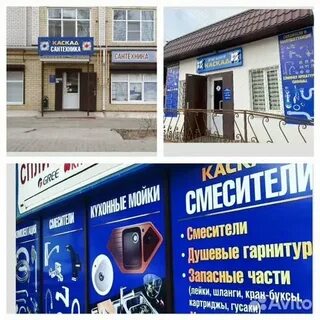 Работа 08 элиста