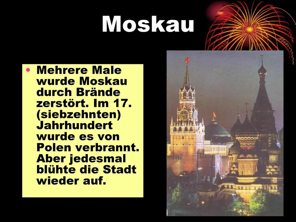 Dschinghis-khan-moscow. Moskau текст на немецком. Moscow moscow песня. Москау москау песня текст. Немецкие песни про москву.