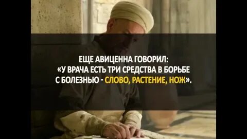 Слова употребляемые врачами