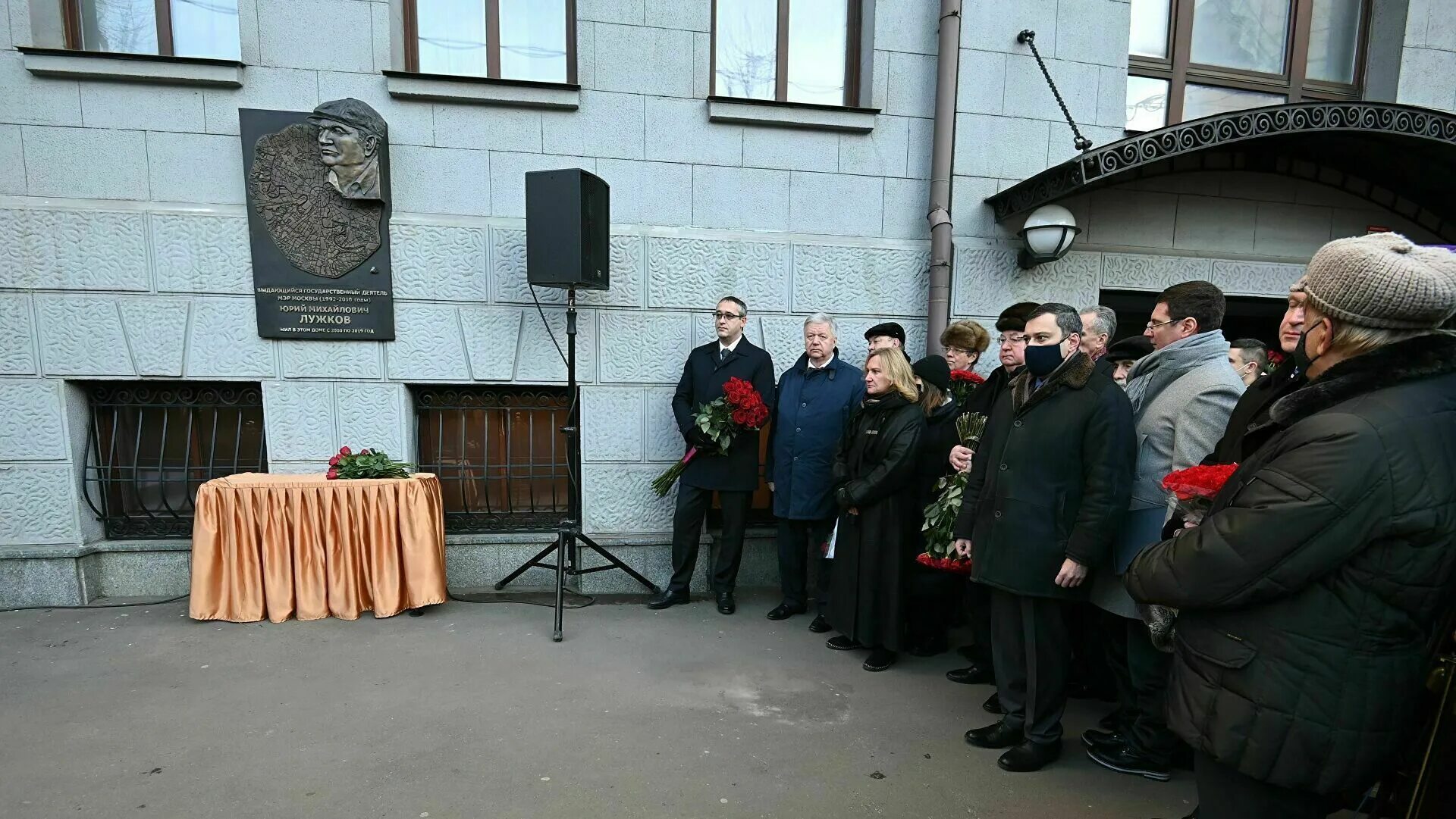 Тверская-Ямская улица 48 мемориальная доска Лужкову. Мемориальная доска Лужкову в Москве. Открытие доски Лужкова в Москве.