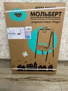 Собирать доски