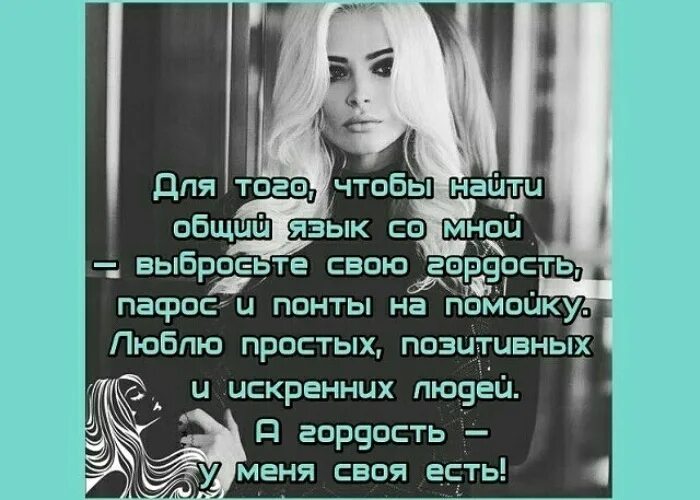 Афоризм свели с ума. Анекдоты про девочек. Жизнь непредсказуема цитаты. У каждого есть выбор цитаты. Красивые стихи о любви.