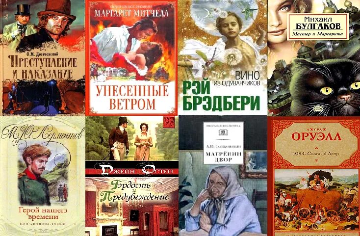 Полное название книги. Название известных произведений. Первоначальные названия известных книг. Названия известных книг. Известные книги,в названии которых есть цветы.