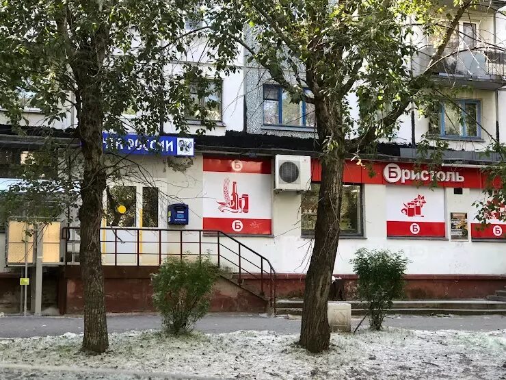 Зил моторный корпус. Почта на труда. Главпочтамт северодвинск. Почта труда 18. Почтовое отделение 99,новосибирск.