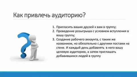 Ценного специалиста по маркетингу переманивает конкурент