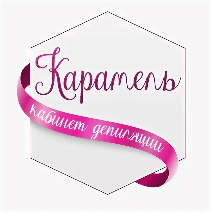 Карамелька шугаринг. Торты калужский кондитер каталог. Карамель калуга. Торты калужский кондитер каталог. Карамель калуга.