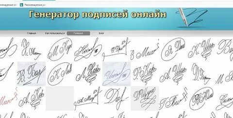Подписи примеры простые