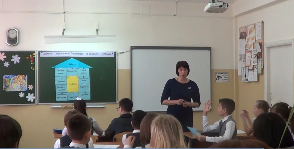 новоусманская сош 3