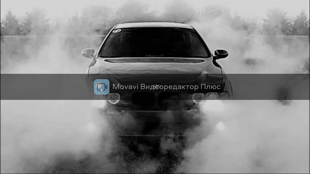Густой дым песня. Завяжи глаза покрепче не бойся. Песня дым дым. Густой дым песня. Песня дым.