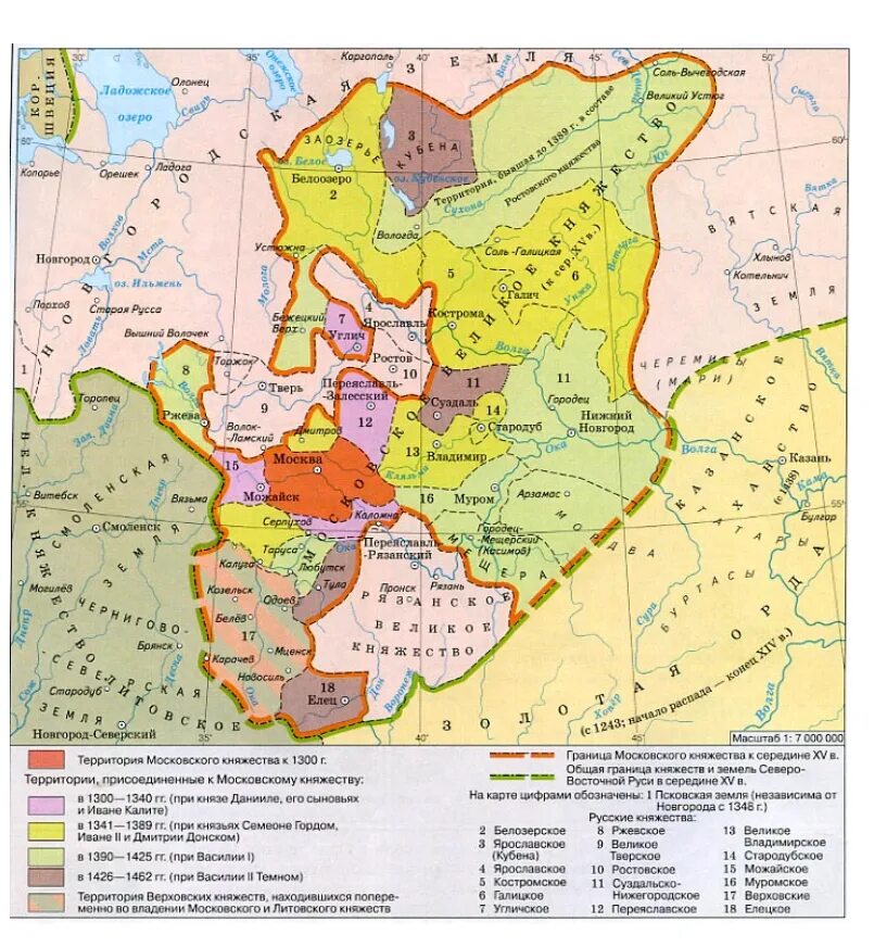 Карта Московского княжества 14 века. Карта Московского княжества в 14 веке. Карта Московского княжества Ив 14 веке. Карта Московского княжества 15 века.