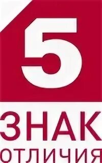 Пятый канал вакансии