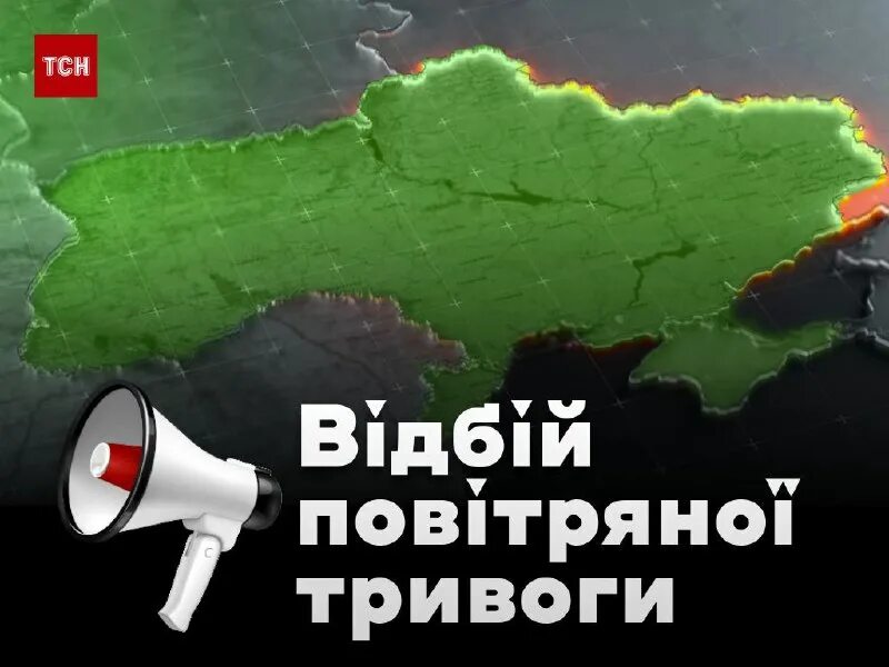 Тсн телеграм. Тсн телеграм