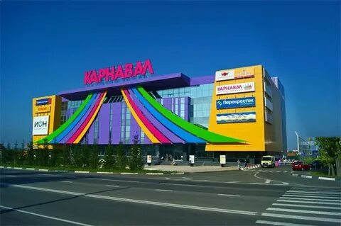 Тц карнавал чехов кинотеатр