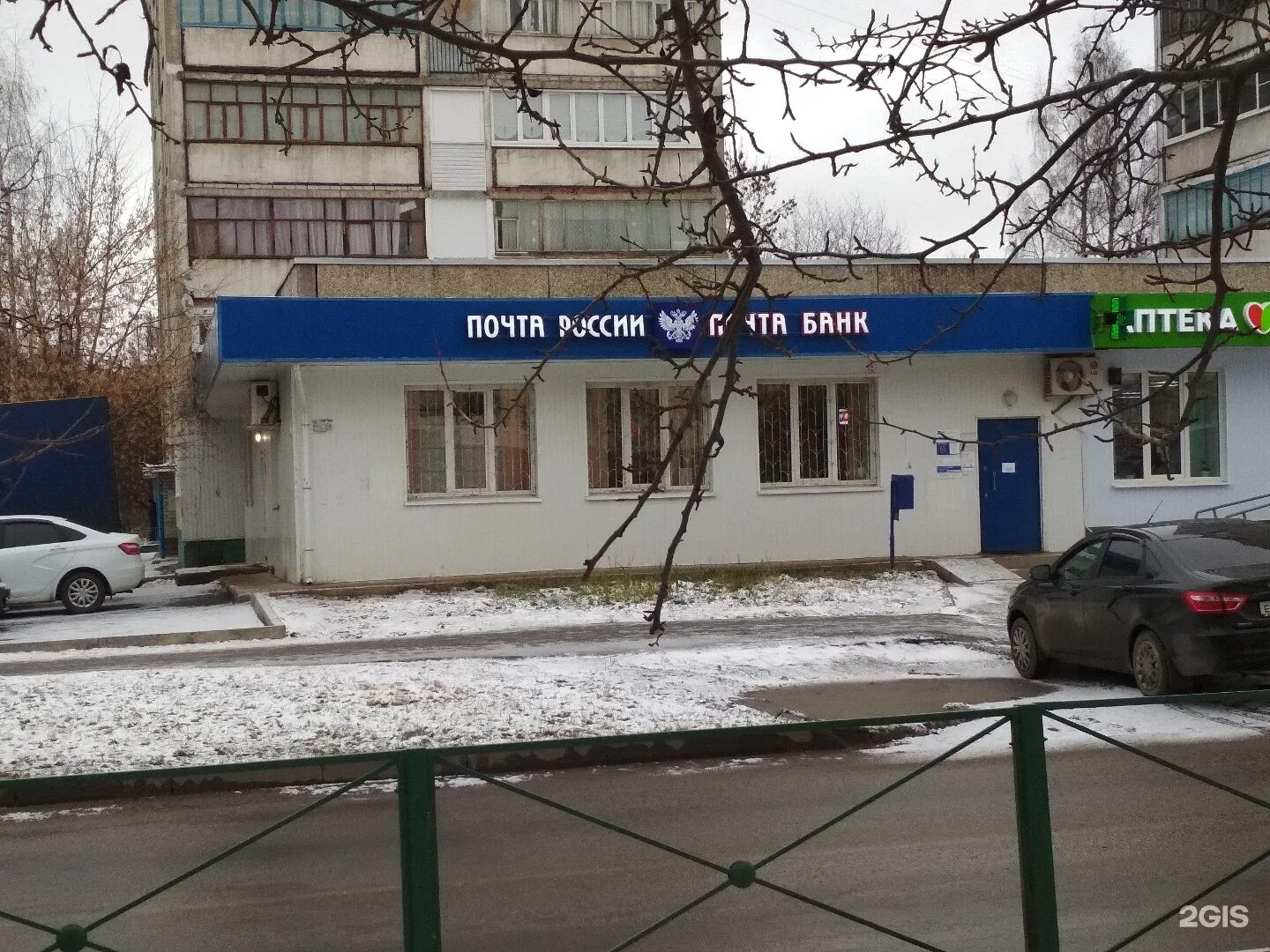 Г чебоксары ул 324 стрелковой дивизии. 324 стрелковой дивизии 21 б чебоксары. Чебоксары ул. Ул стрелковой дивизии чебоксары 3. Улица 324 стрелковой дивизии 28 чебоксары.