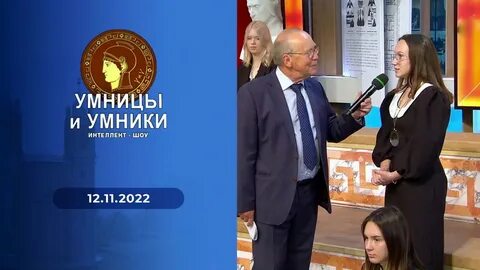 Умница 2022