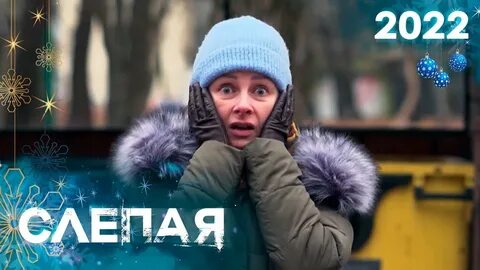 Добро соседка