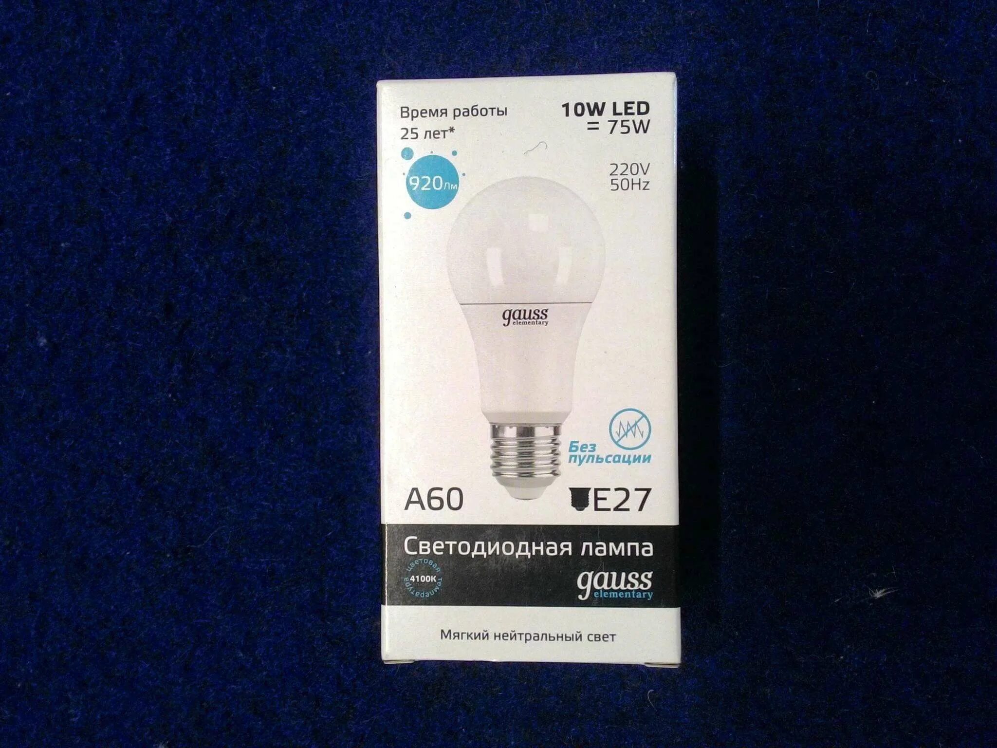 Gauss elementary 10w. Лампа gauss led elementary a60 10w e27 4100k. gauss elementary светодиодная лампа 20 вт 220v. лампа gauss elementary 60428. 23220 gauss.