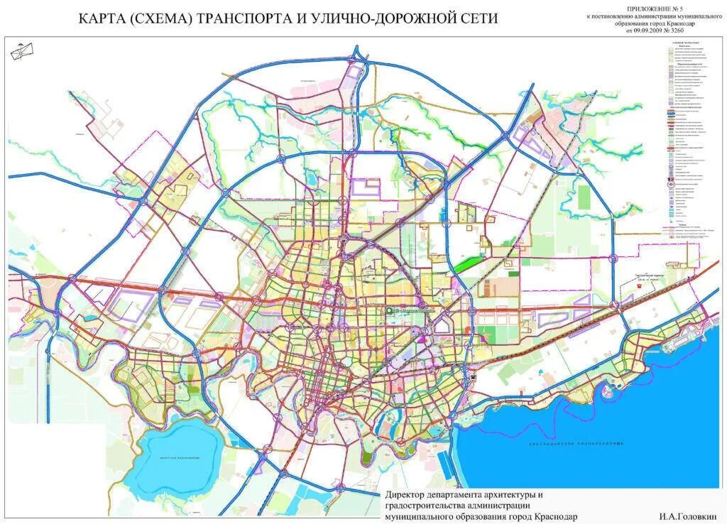 Дальше на карту будут. Генеральный план Краснодара. Генплан Краснодара 2021-2040 дороги. Генплан дорог Краснодара 2022. Генеральный план застройки города Краснодара.