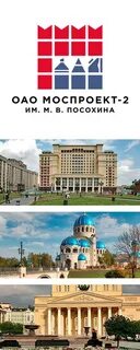 Альбомы моспроект 1