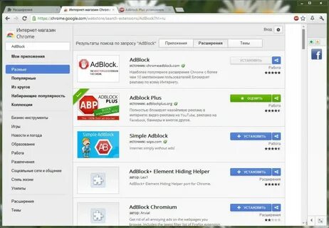 Расширение хром adblock