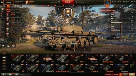 World of tanks бесплатный премиум