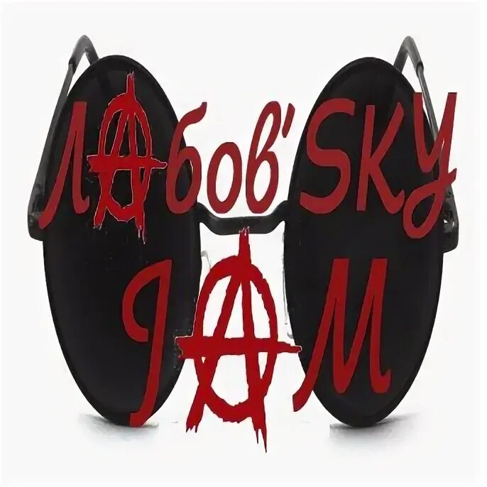 Лабов sky jam. Sky jam. лабов&#039;sky jam лого. sky jam картинка. sky jam videogame.