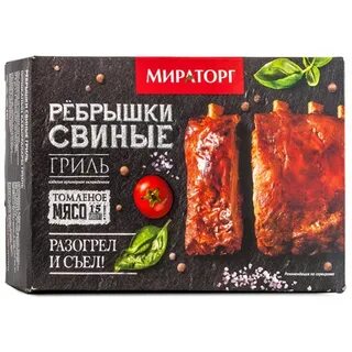 Ребрышки мираторг
