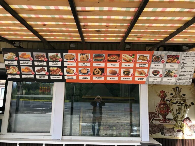садовый центр матырский. шаурма матырский липецк.