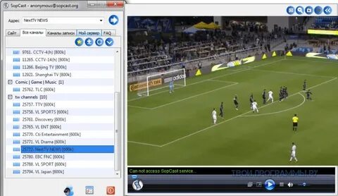 Sopcast linux