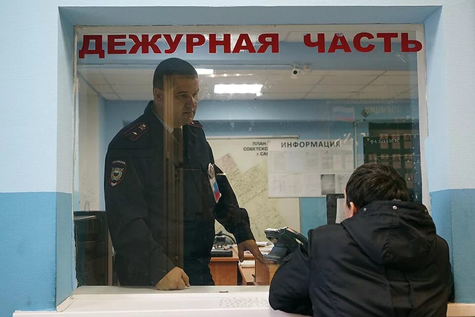 Дежурный отдела полиции. Дежурная часть полиции. приколы дежурной части. дежурная часть прикол. дежурная часть открытка.