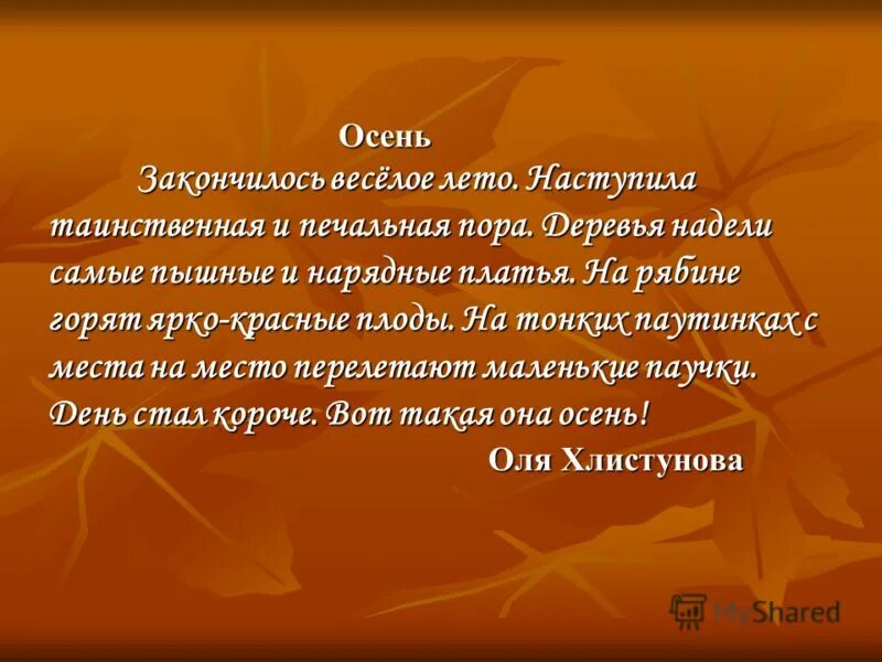 языкъ гьабибат сочинение на кумыкском. сочинение на чеченском языке. сочинение про кумыков. языкъ гьабибат сочинение на кумыкском. краткое сочинение на тему языкъ гьабибат.