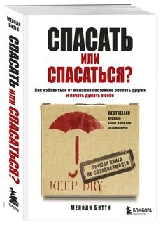 Книги помогают решать проблемы