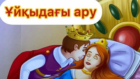 Кіре берістегі Олесямен порно