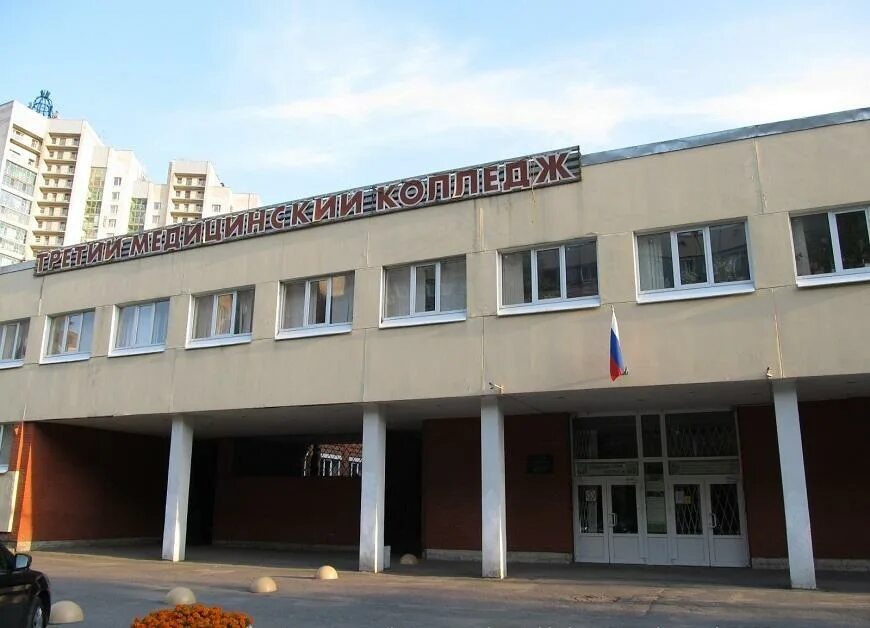 Спб гбпоу медицинский колледж no 3. Медицинский колледж 3 санкт-петербург. мед колледж 1 санкт-петербург. спб гбпоу «медицинский колледж 1. спб гбпоу медицинский колледж 3.
