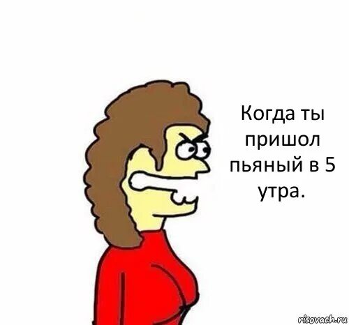 Пришел или пришол
