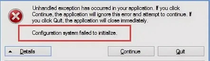 System failed exception. Configuration System failed to initialize. System initialize на принтере. Что значит failure to initialize. System initializing что делать.