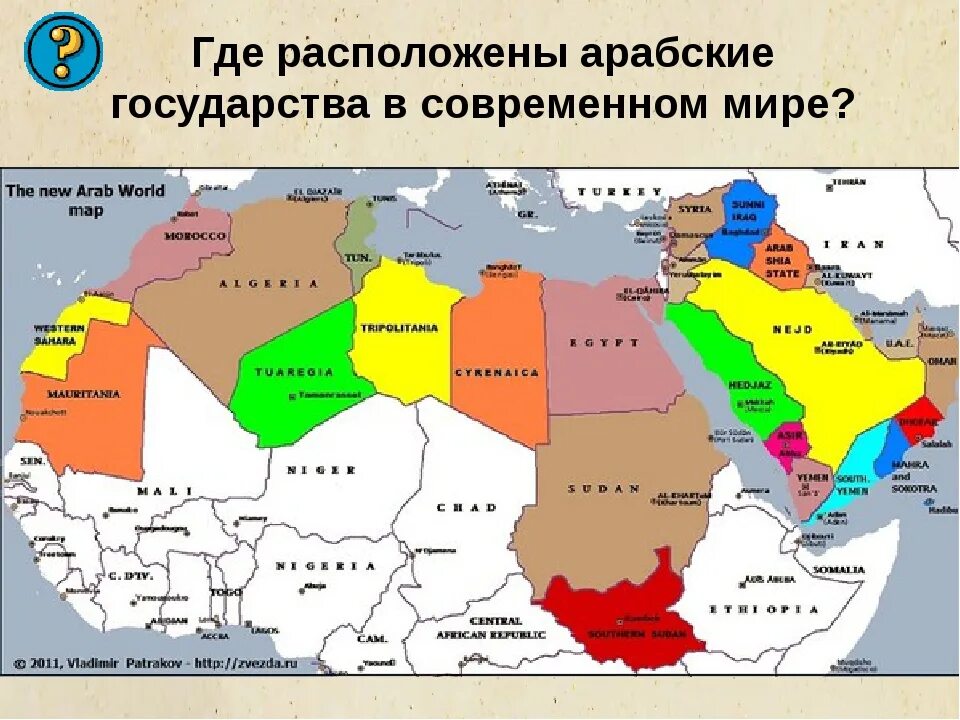 Арабские государства на карте