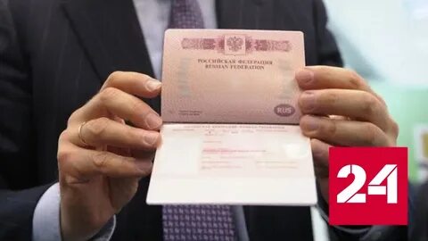 Проблемы с загранпаспортом