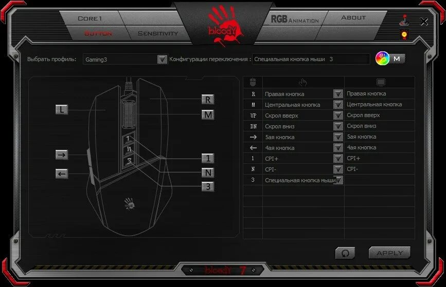 Как настроить блади. A4tech bloody w60 max. a4tech bloody w60 max белый. a4tech bloody w60 max gun. мышки блади w60 max.