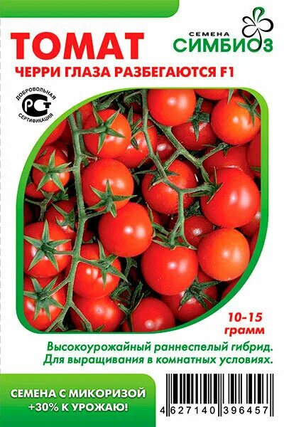 томат бычий глаз. томат бычий глаз. томат бычий глаз. томат черри бычий глаз. томат бычий глаз.