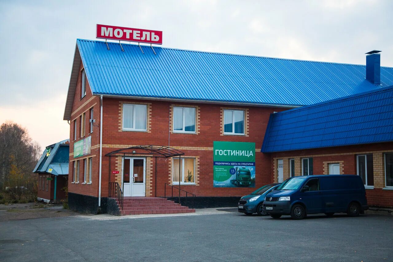 андрейково бассейн вязьма. мотель грань алтая. континенталь смоленск недвижимость. амфора вязьма гостиница. мотель комета владимир.