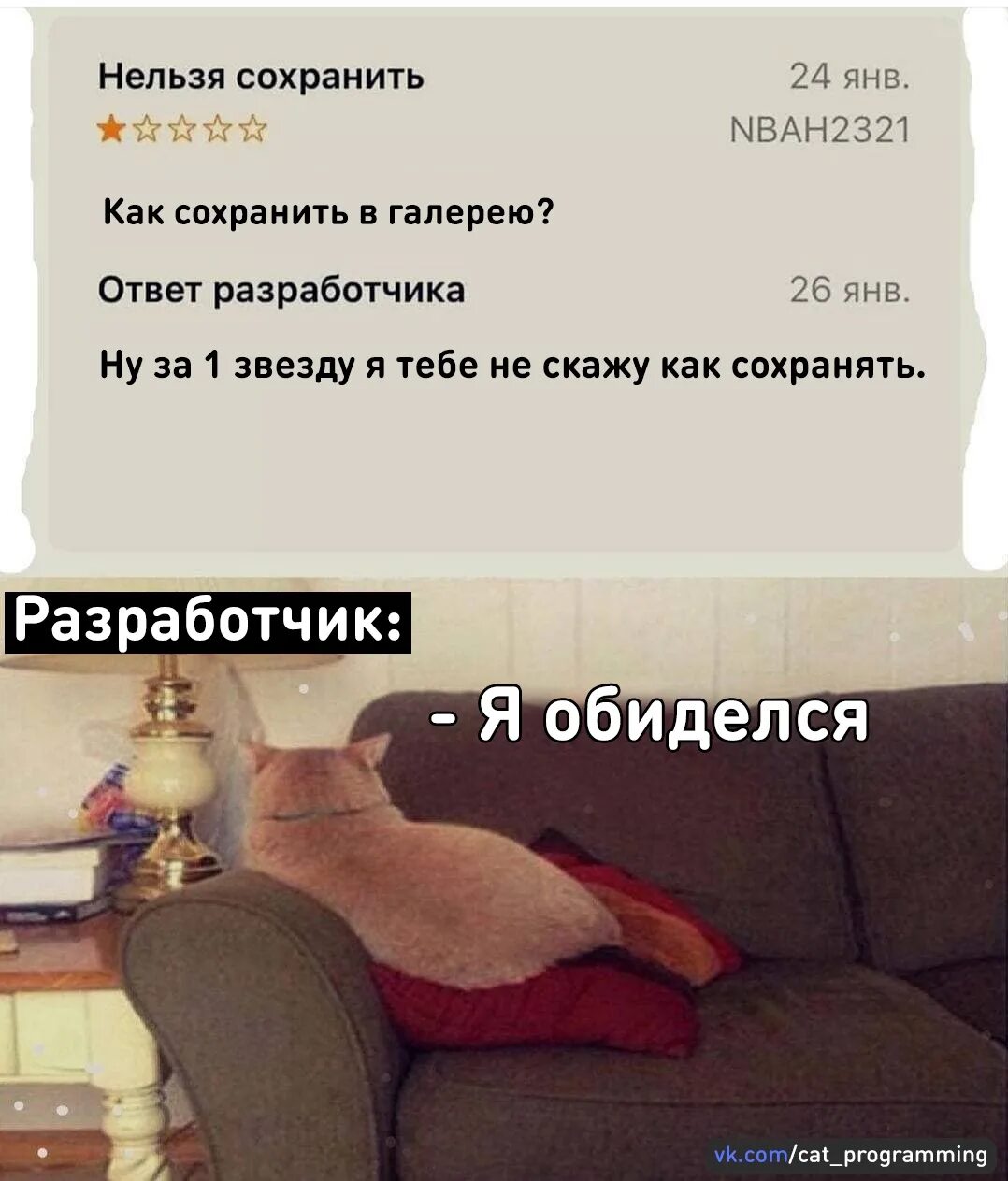 Почему нельзя хранить фото. Больше нельзя сохранять. Ничего нельзя исключать. Отпустить подростка. Там где нет любви.