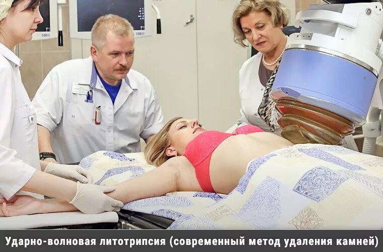 ультразвуковое дробление камней в желчном. ультразвуковое дробление камней в желчном. дистанционная ударно-волновая литотрипсия. длт дистанционная ударно-волновая литотрипсия.